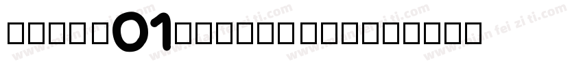 Mark W01 Narrow Bla字体转换